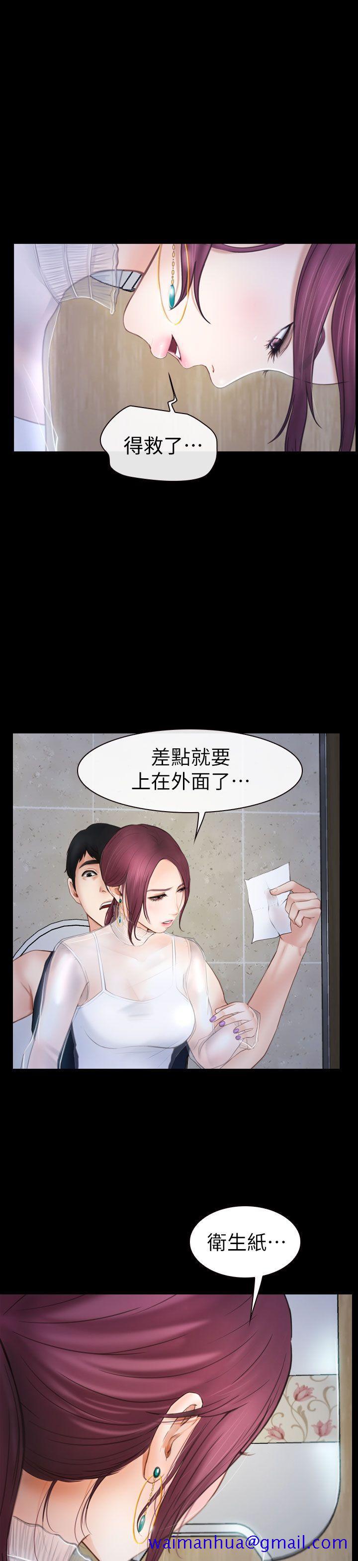 学妹别放肆[抖漫]韩漫全集-學妹別放肆-第3話无删减无遮挡章节图片 