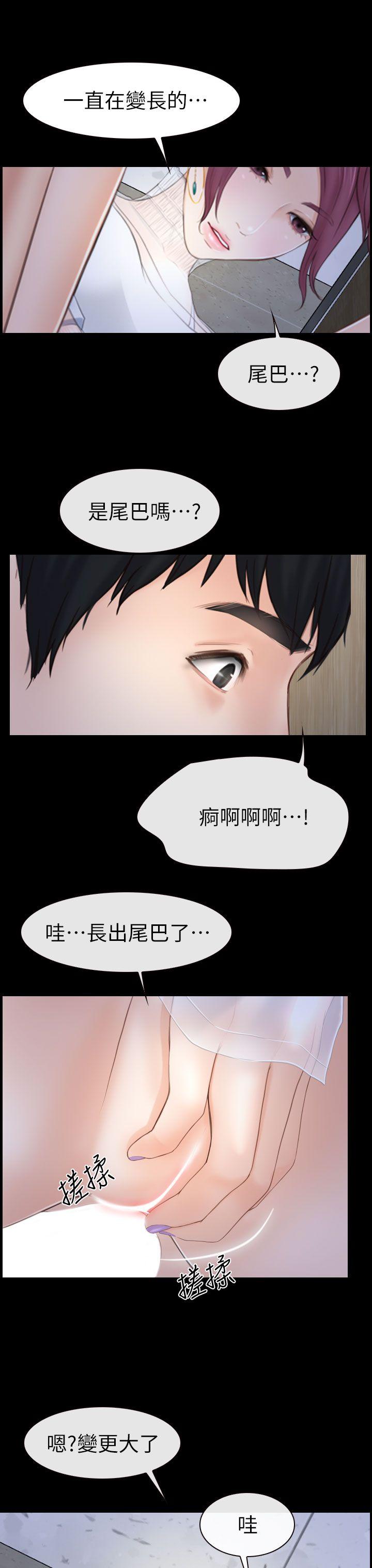 学妹别放肆[抖漫]韩漫全集-學妹別放肆-第3話无删减无遮挡章节图片 
