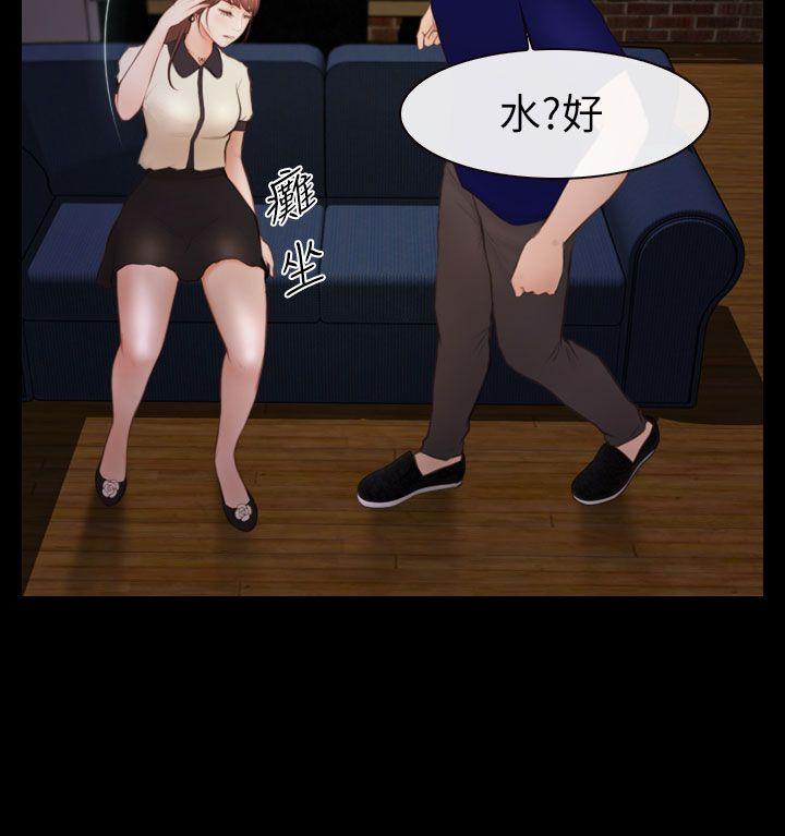 学妹别放肆[抖漫]韩漫全集-學妹別放肆-第4話无删减无遮挡章节图片 