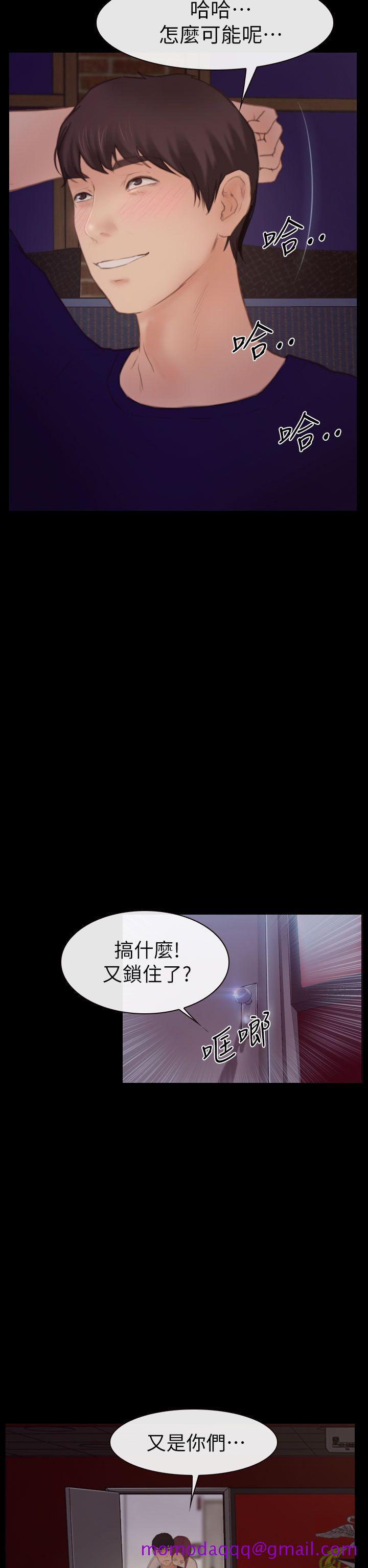 学妹别放肆[抖漫]韩漫全集-學妹別放肆-第4話无删减无遮挡章节图片 