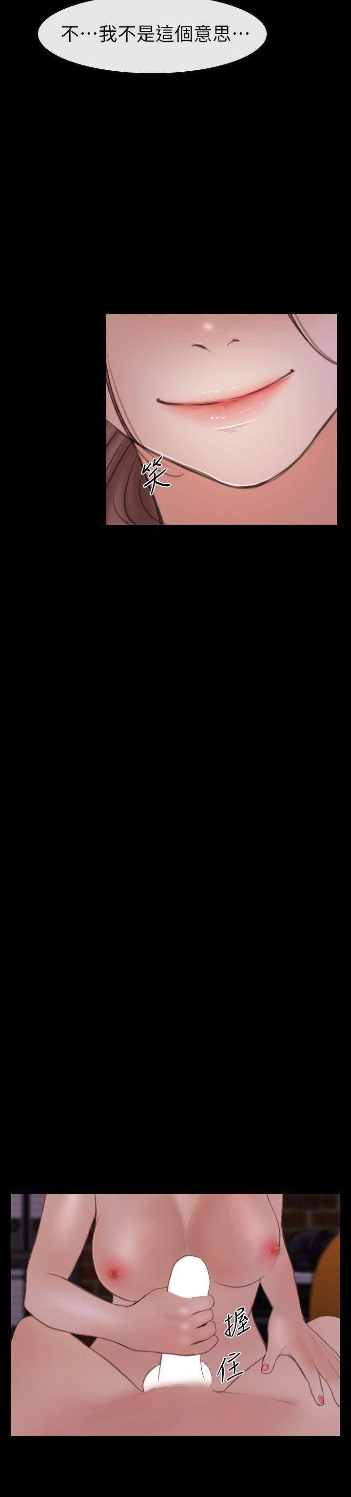 学妹别放肆[抖漫]韩漫全集-學妹別放肆-第4話无删减无遮挡章节图片 