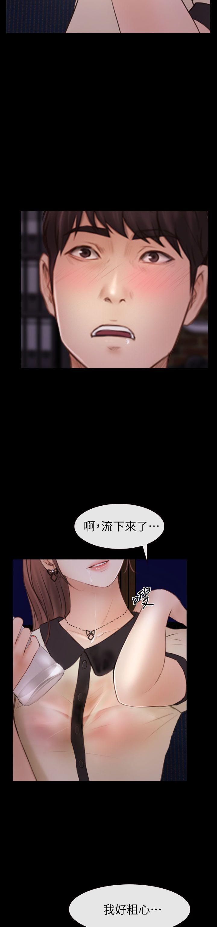 学妹别放肆[抖漫]韩漫全集-學妹別放肆-第4話无删减无遮挡章节图片 