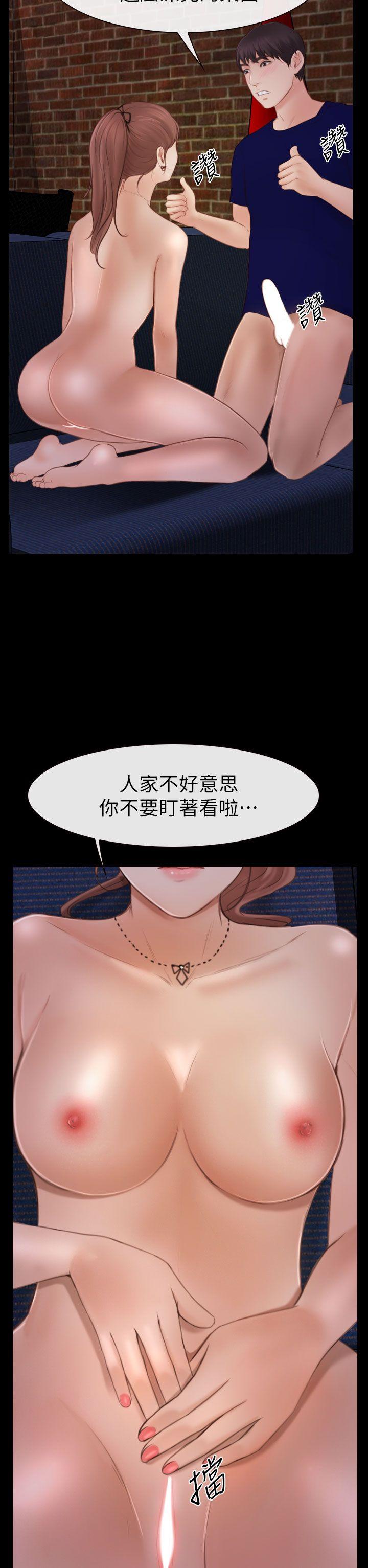 学妹别放肆[抖漫]韩漫全集-學妹別放肆-第4話无删减无遮挡章节图片 