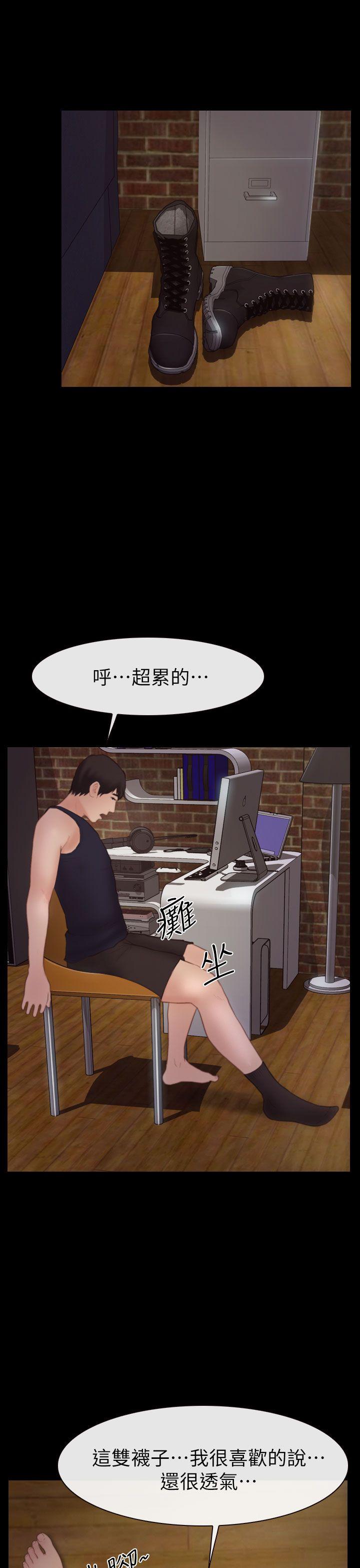 学妹别放肆[抖漫]韩漫全集-學妹別放肆-第4話无删减无遮挡章节图片 