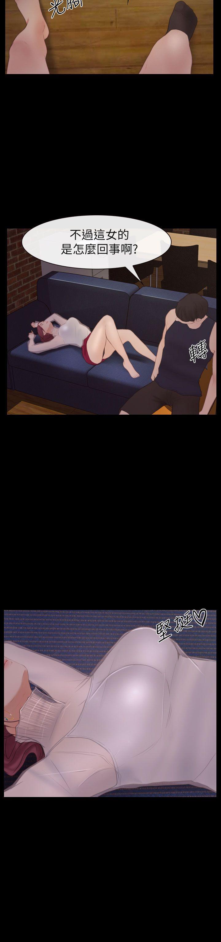 学妹别放肆[抖漫]韩漫全集-學妹別放肆-第4話无删减无遮挡章节图片 