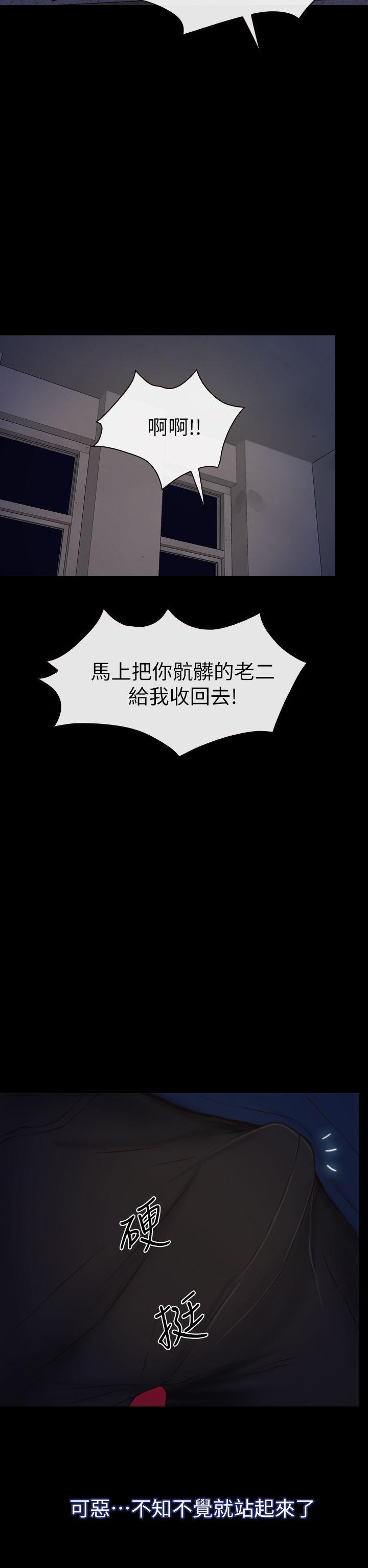 学妹别放肆[抖漫]韩漫全集-學妹別放肆-第5話无删减无遮挡章节图片 