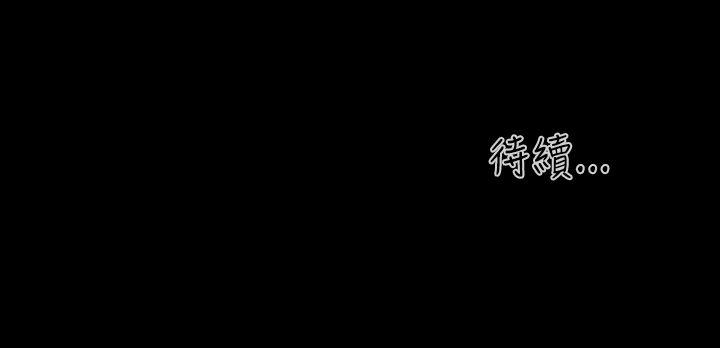 学妹别放肆[抖漫]韩漫全集-學妹別放肆-第5話无删减无遮挡章节图片 