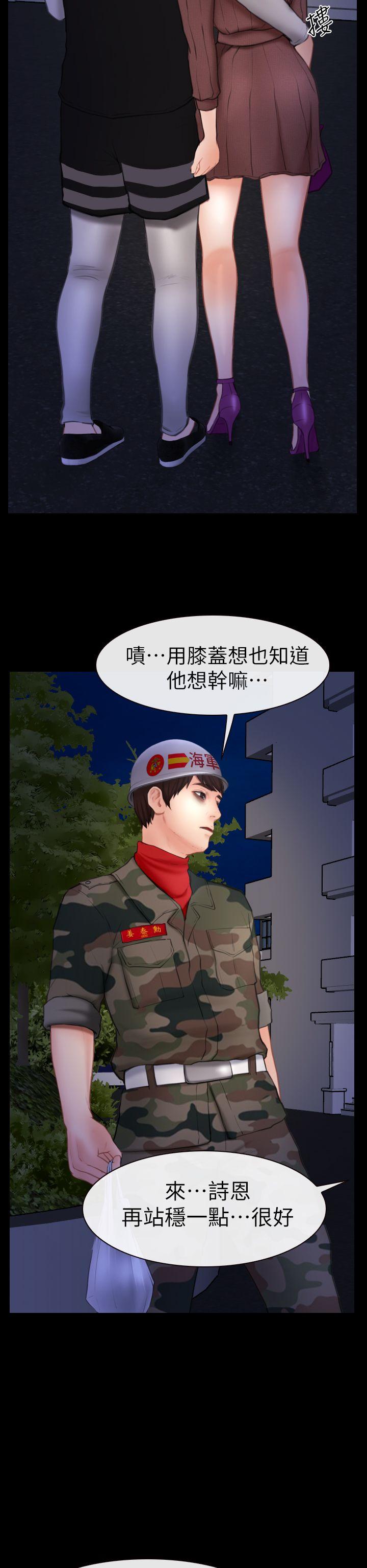 学妹别放肆[抖漫]韩漫全集-學妹別放肆-第5話无删减无遮挡章节图片 