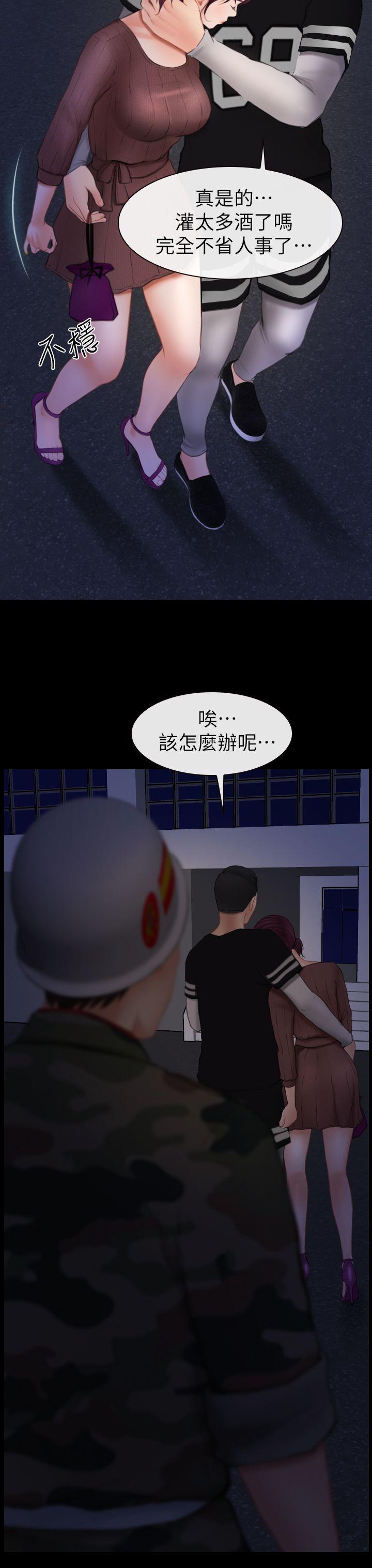 学妹别放肆[抖漫]韩漫全集-學妹別放肆-第5話无删减无遮挡章节图片 