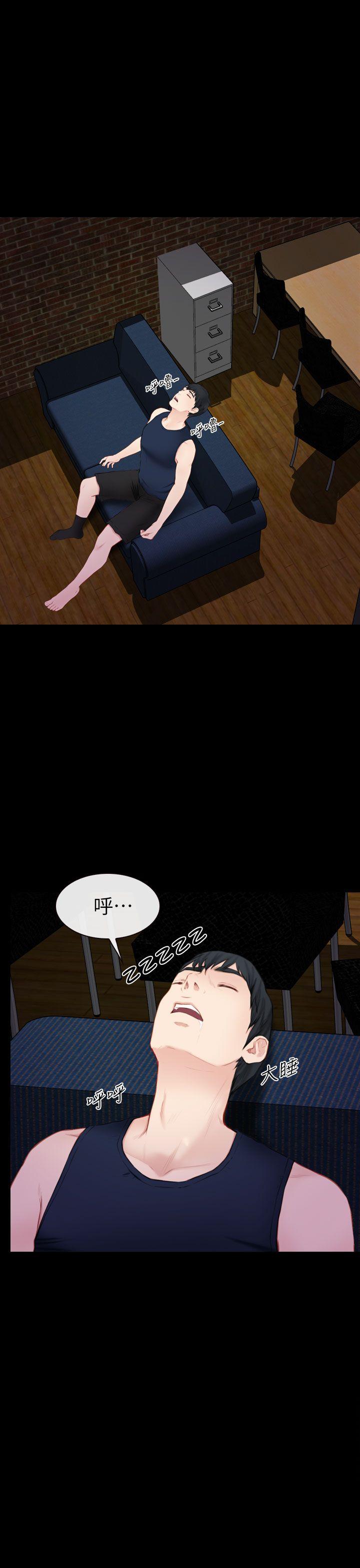 学妹别放肆[抖漫]韩漫全集-學妹別放肆-第6話无删减无遮挡章节图片 