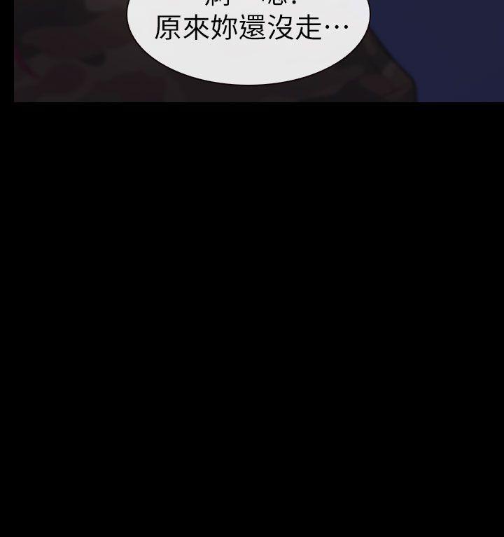 学妹别放肆[抖漫]韩漫全集-學妹別放肆-第6話无删减无遮挡章节图片 