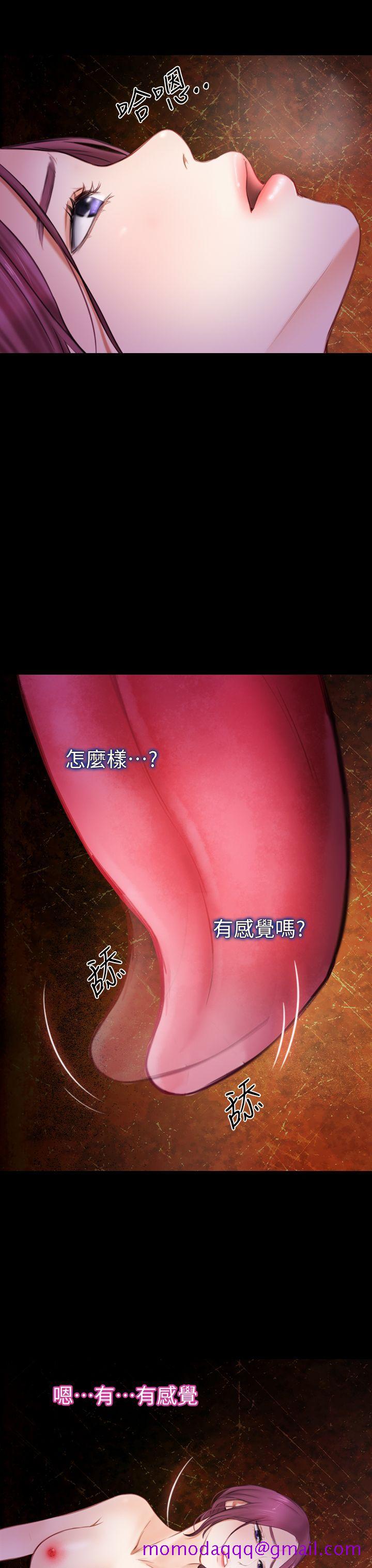 学妹别放肆[抖漫]韩漫全集-學妹別放肆-第6話无删减无遮挡章节图片 