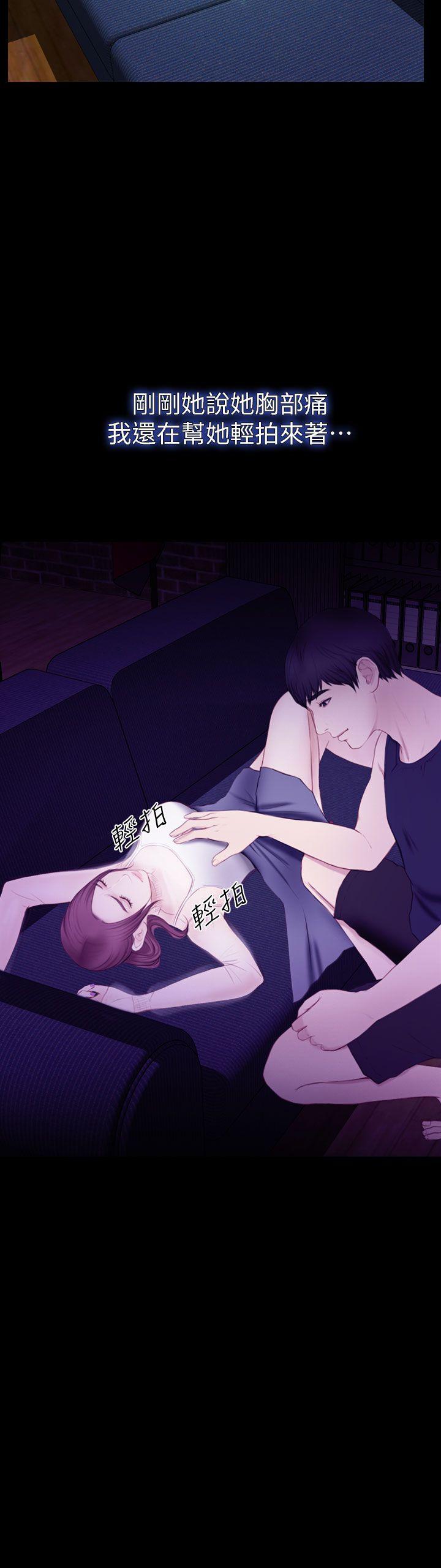 学妹别放肆[抖漫]韩漫全集-學妹別放肆-第6話无删减无遮挡章节图片 