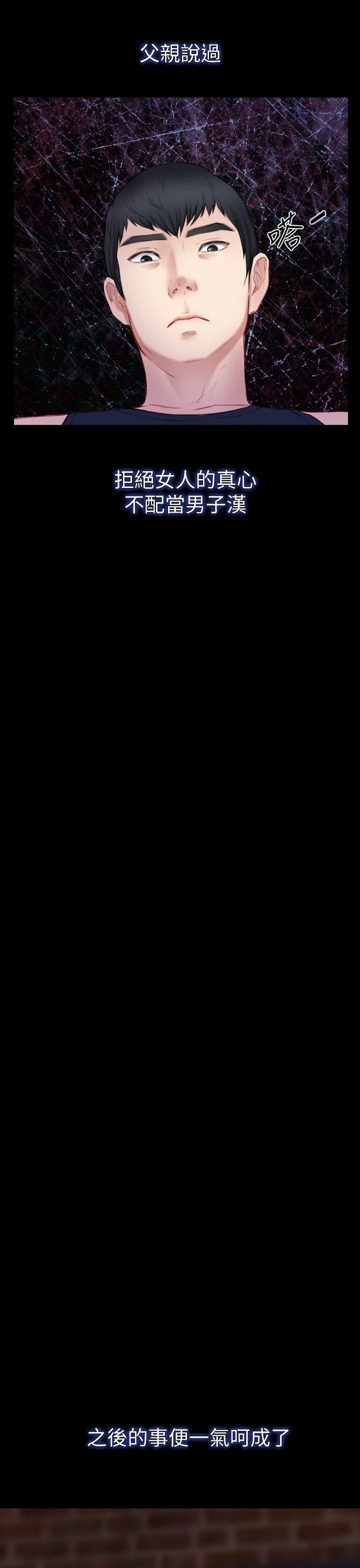 学妹别放肆[抖漫]韩漫全集-學妹別放肆-第6話无删减无遮挡章节图片 