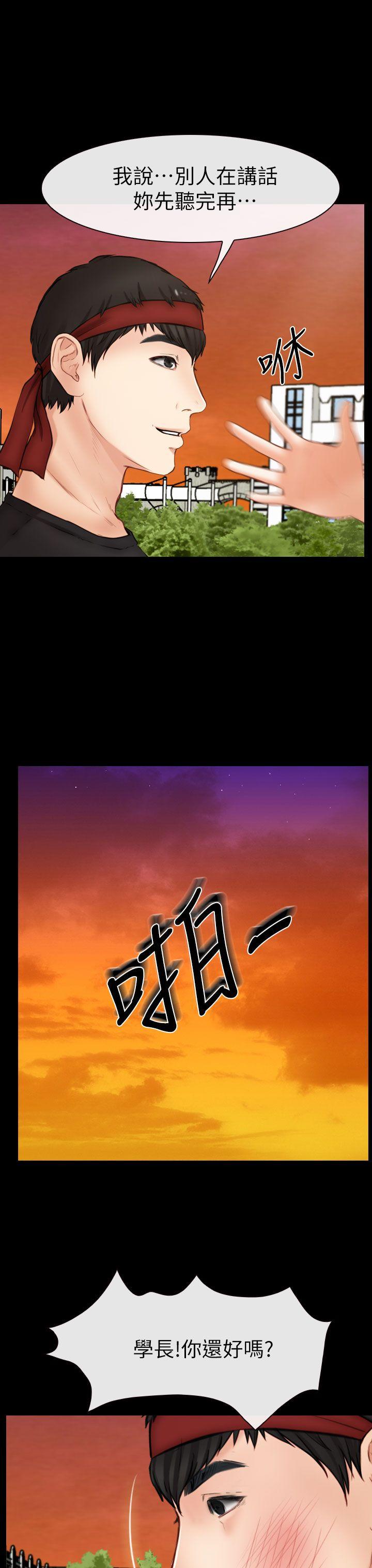 学妹别放肆[抖漫]韩漫全集-學妹別放肆-第7話无删减无遮挡章节图片 