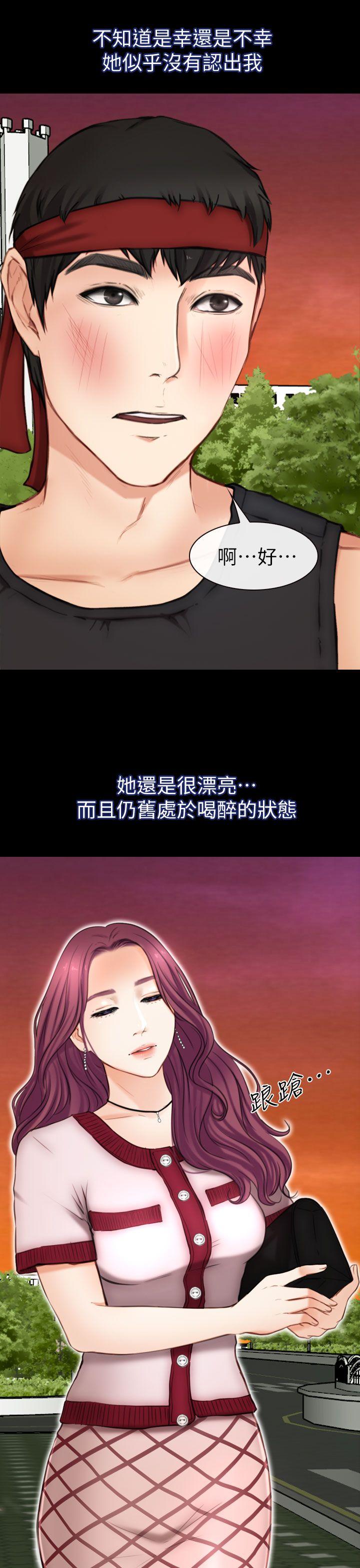学妹别放肆[抖漫]韩漫全集-學妹別放肆-第7話无删减无遮挡章节图片 