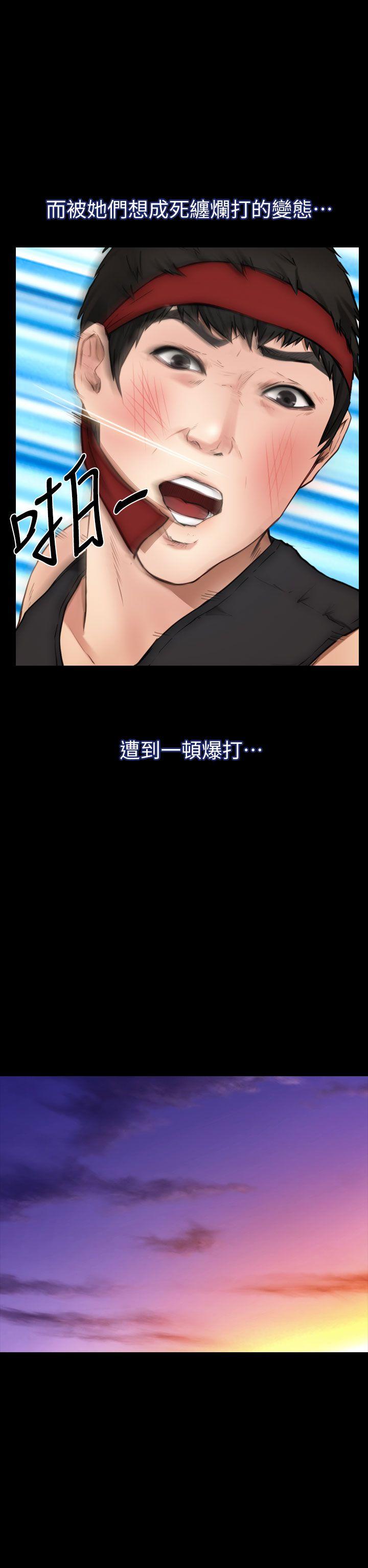 学妹别放肆[抖漫]韩漫全集-學妹別放肆-第7話无删减无遮挡章节图片 