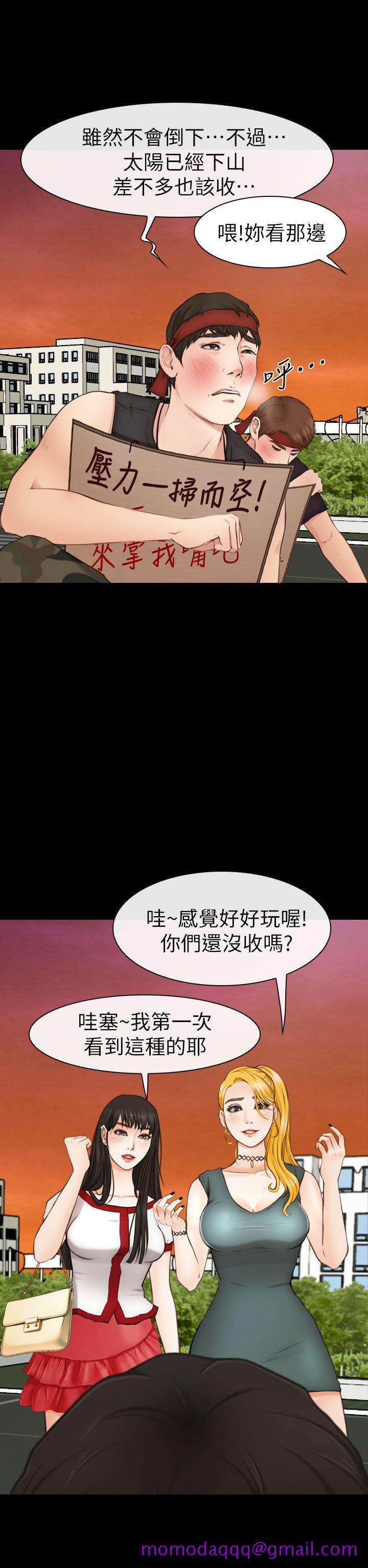 学妹别放肆[抖漫]韩漫全集-學妹別放肆-第7話无删减无遮挡章节图片 