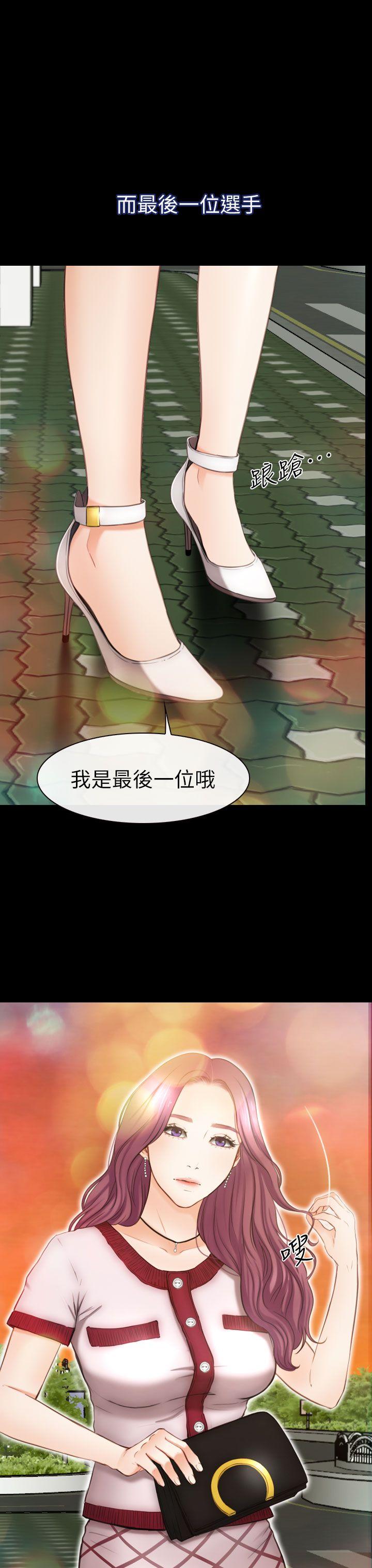学妹别放肆[抖漫]韩漫全集-學妹別放肆-第7話无删减无遮挡章节图片 