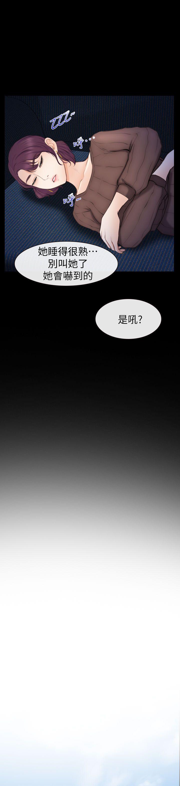 学妹别放肆[抖漫]韩漫全集-學妹別放肆-第7話无删减无遮挡章节图片 