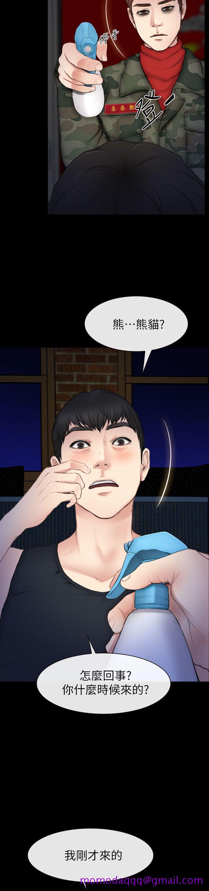 学妹别放肆[抖漫]韩漫全集-學妹別放肆-第7話无删减无遮挡章节图片 