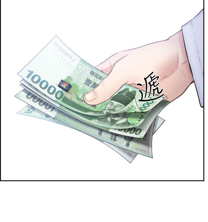 学妹别放肆[抖漫]韩漫全集-學妹別放肆-第7話无删减无遮挡章节图片 