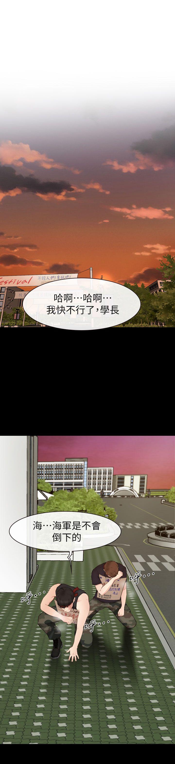 学妹别放肆[抖漫]韩漫全集-學妹別放肆-第7話无删减无遮挡章节图片 