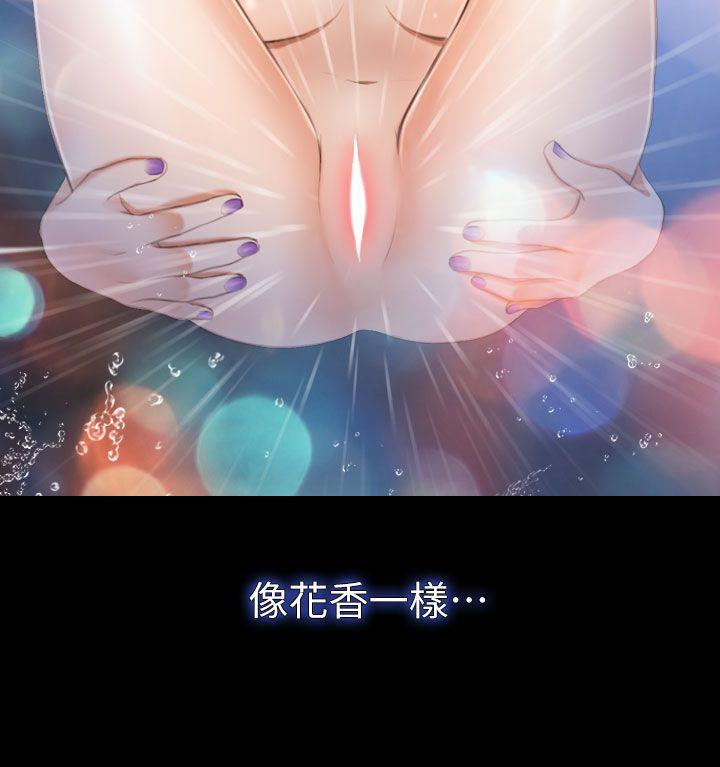 学妹别放肆[抖漫]韩漫全集-學妹別放肆-第7話无删减无遮挡章节图片 