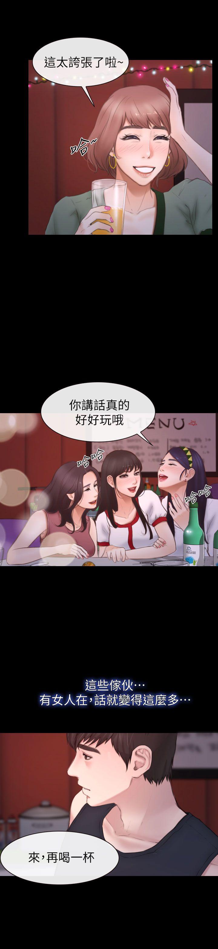 学妹别放肆[抖漫]韩漫全集-學妹別放肆-第8話无删减无遮挡章节图片 