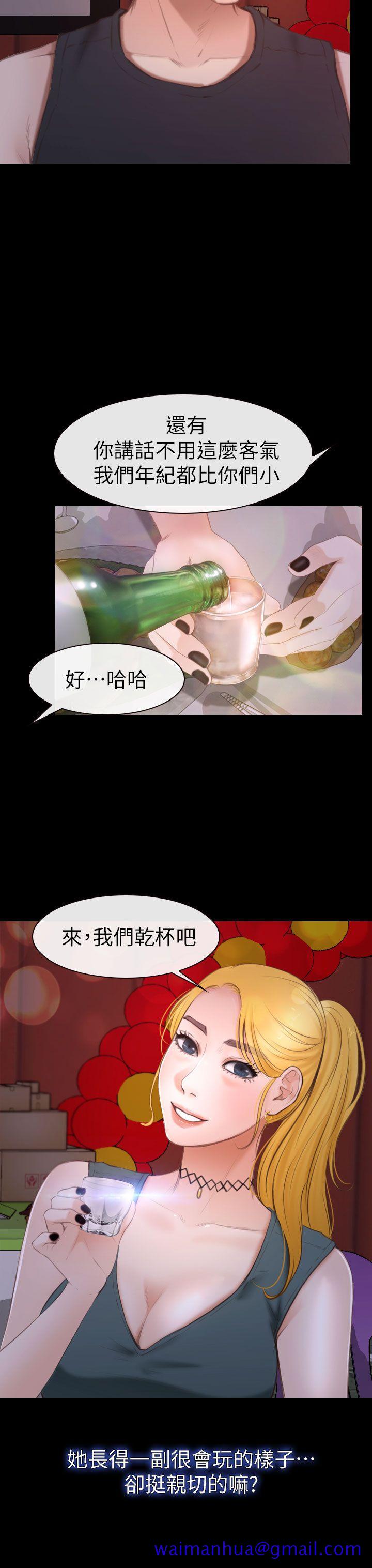 学妹别放肆[抖漫]韩漫全集-學妹別放肆-第8話无删减无遮挡章节图片 