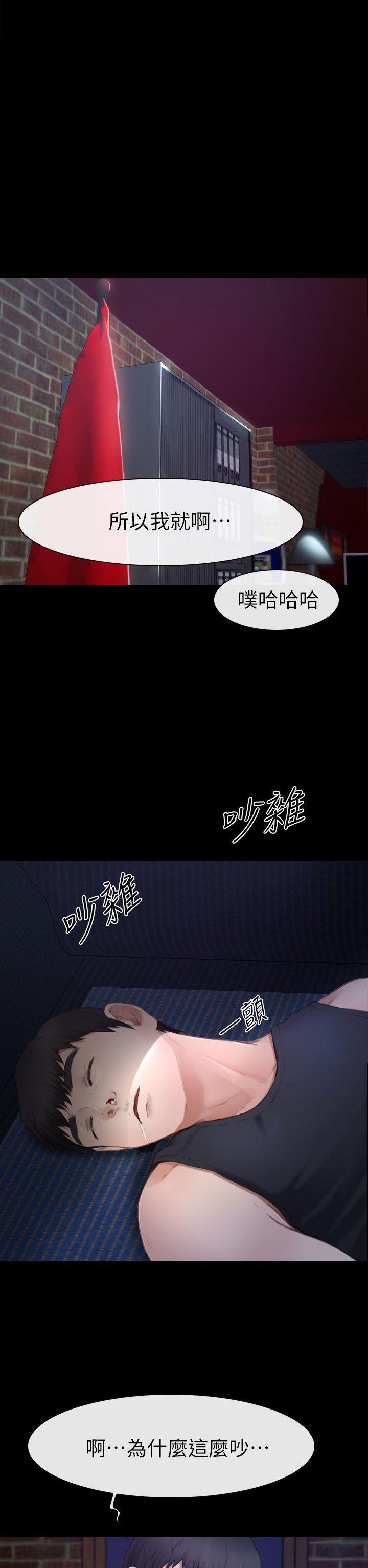 学妹别放肆[抖漫]韩漫全集-學妹別放肆-第8話无删减无遮挡章节图片 