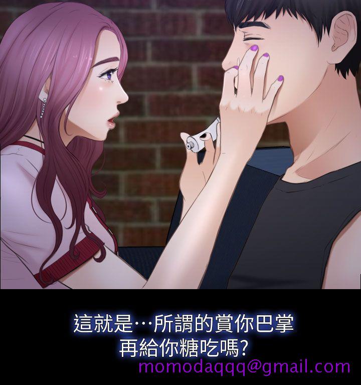 学妹别放肆[抖漫]韩漫全集-學妹別放肆-第8話无删减无遮挡章节图片 