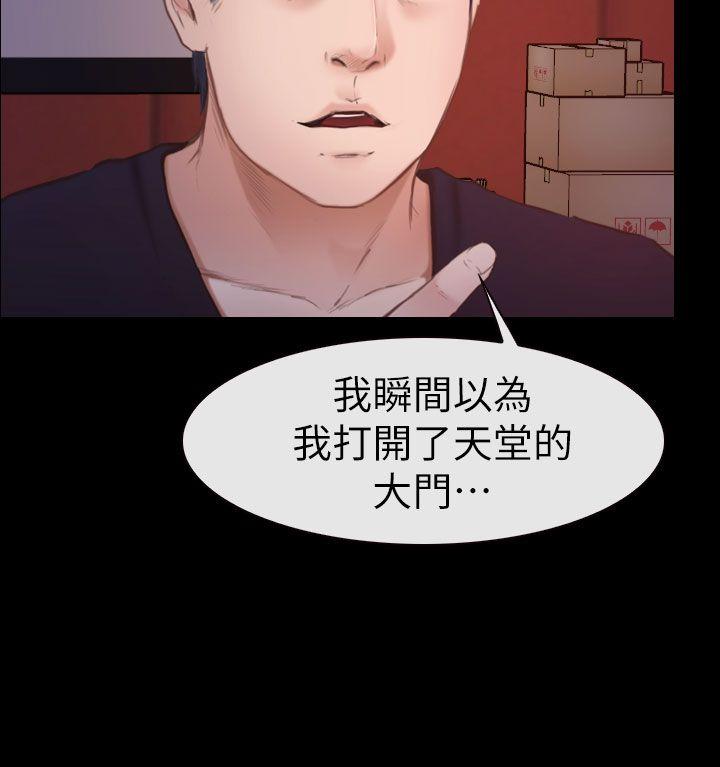 学妹别放肆[抖漫]韩漫全集-學妹別放肆-第8話无删减无遮挡章节图片 