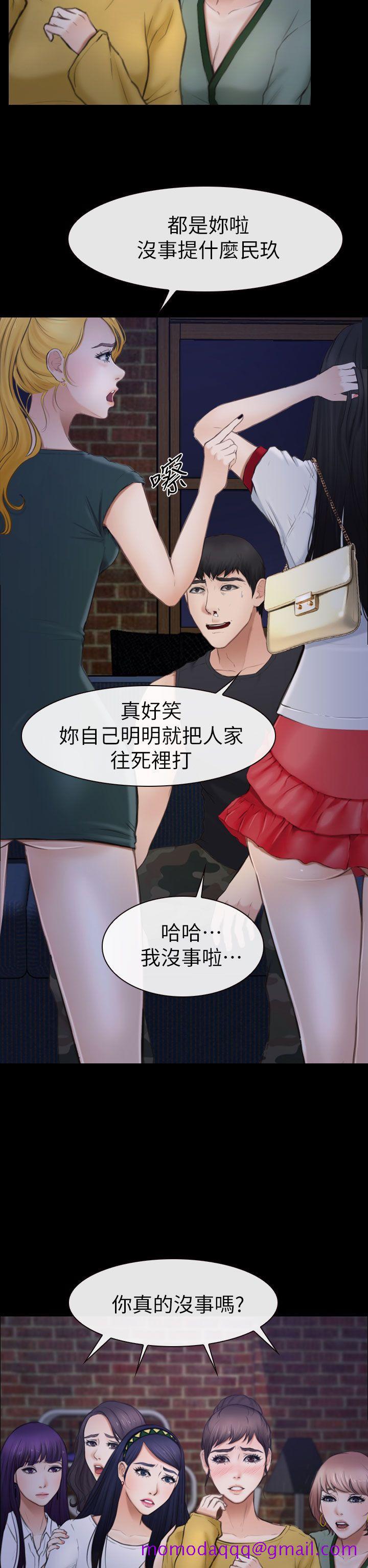 学妹别放肆[抖漫]韩漫全集-學妹別放肆-第8話无删减无遮挡章节图片 