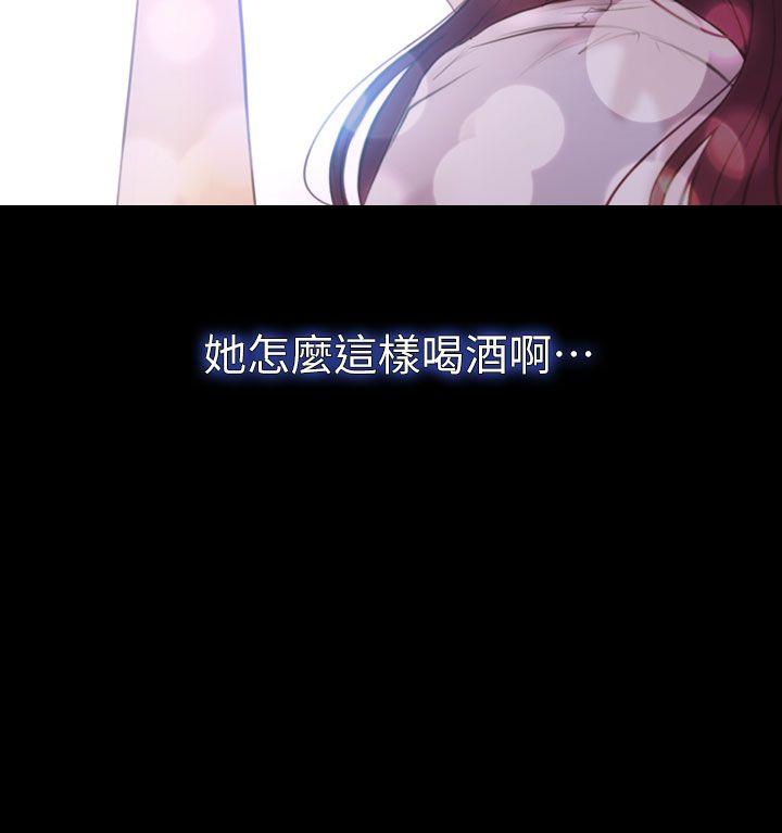 学妹别放肆[抖漫]韩漫全集-學妹別放肆-第8話无删减无遮挡章节图片 