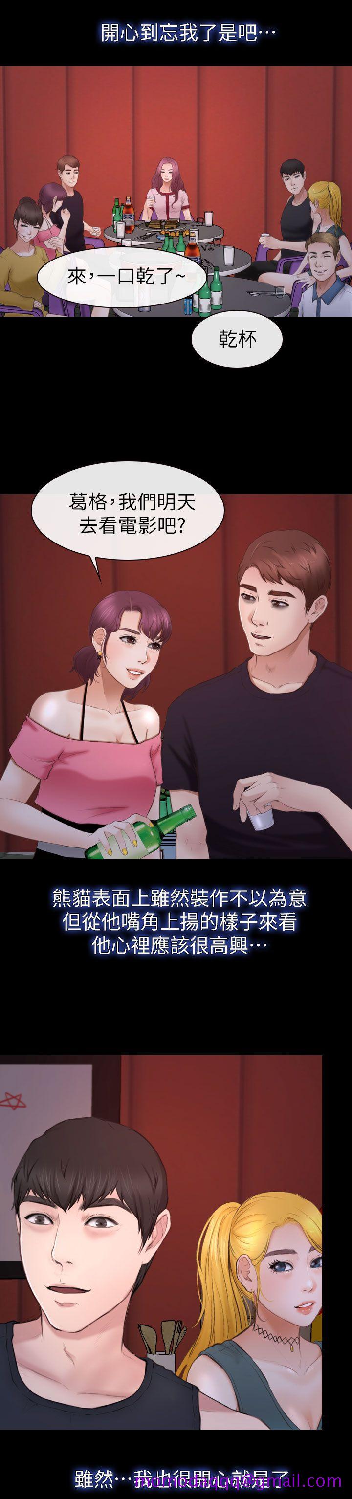 学妹别放肆[抖漫]韩漫全集-學妹別放肆-第8話无删减无遮挡章节图片 