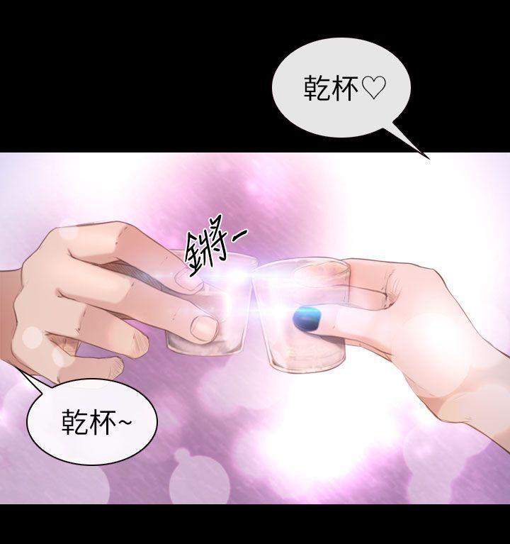 学妹别放肆[抖漫]韩漫全集-學妹別放肆-第8話无删减无遮挡章节图片 