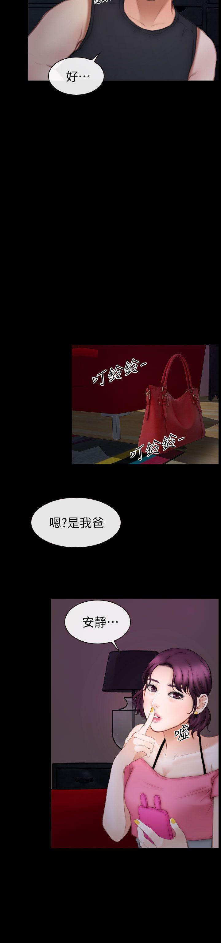 学妹别放肆[抖漫]韩漫全集-學妹別放肆-第9話无删减无遮挡章节图片 