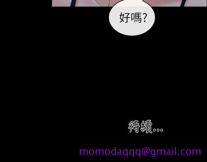 学妹别放肆[抖漫]韩漫全集-學妹別放肆-第9話无删减无遮挡章节图片 