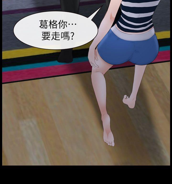 学妹别放肆[抖漫]韩漫全集-學妹別放肆-第9話无删减无遮挡章节图片 