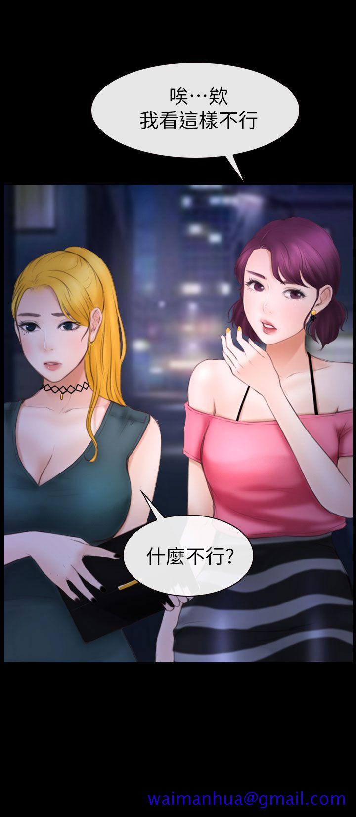 学妹别放肆[抖漫]韩漫全集-學妹別放肆-第9話无删减无遮挡章节图片 