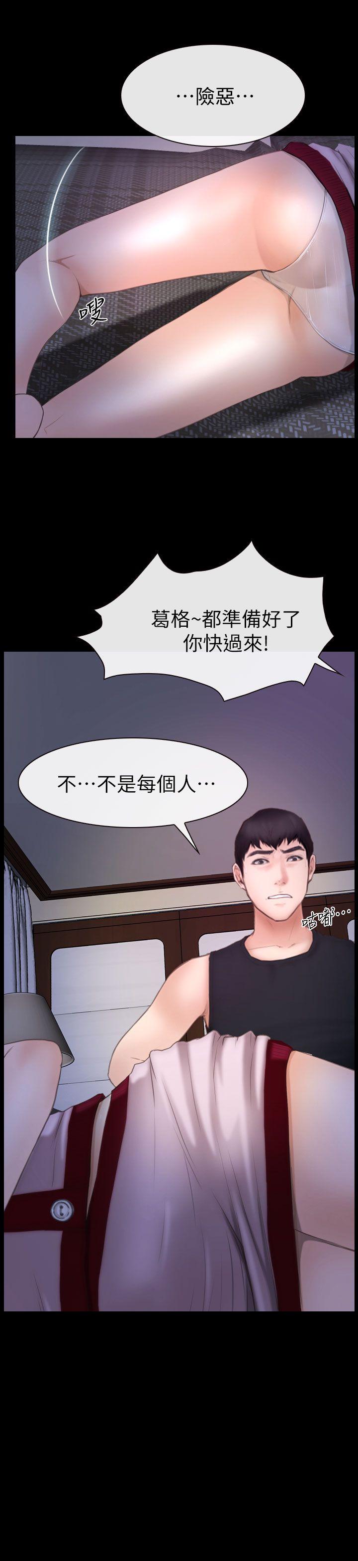 学妹别放肆[抖漫]韩漫全集-學妹別放肆-第9話无删减无遮挡章节图片 