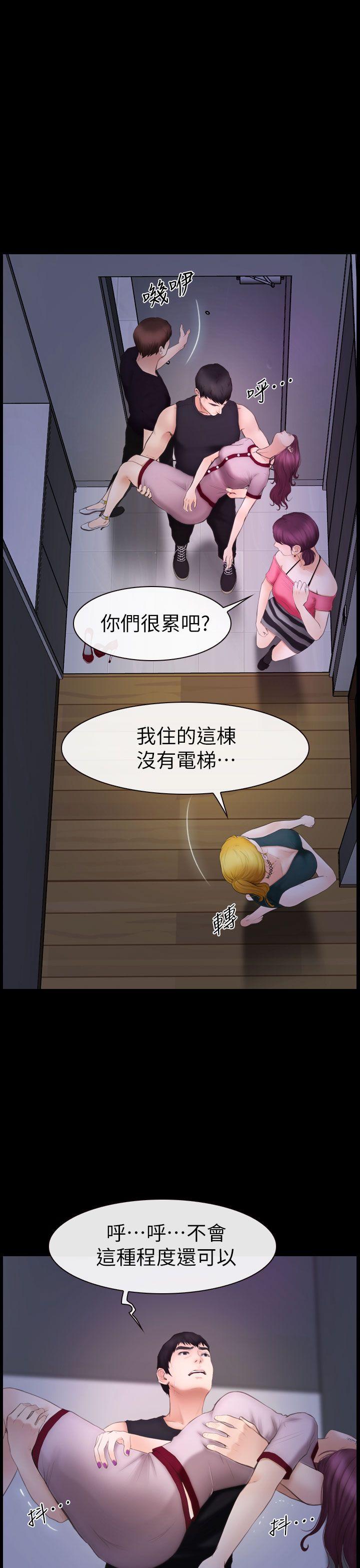 学妹别放肆[抖漫]韩漫全集-學妹別放肆-第9話无删减无遮挡章节图片 