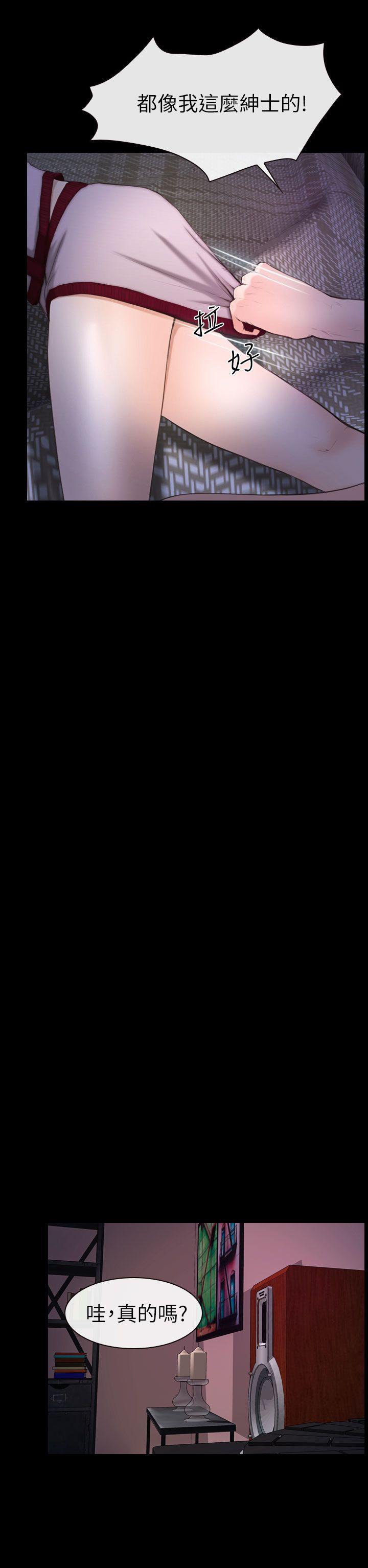 学妹别放肆[抖漫]韩漫全集-學妹別放肆-第9話无删减无遮挡章节图片 