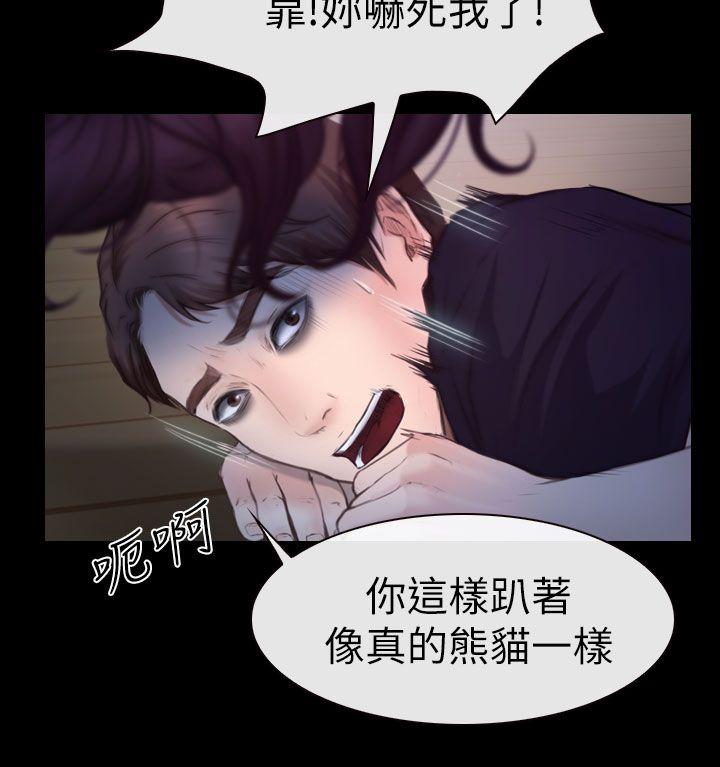 学妹别放肆[抖漫]韩漫全集-學妹別放肆-第10話无删减无遮挡章节图片 