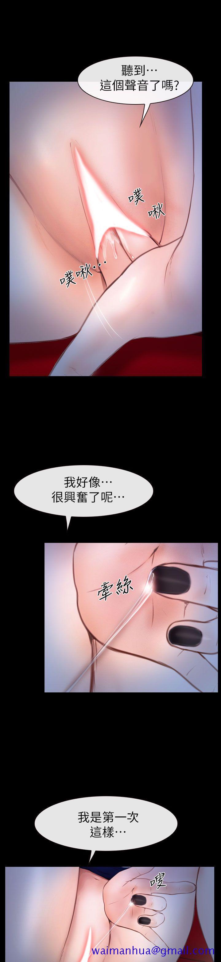 学妹别放肆[抖漫]韩漫全集-學妹別放肆-第10話无删减无遮挡章节图片 