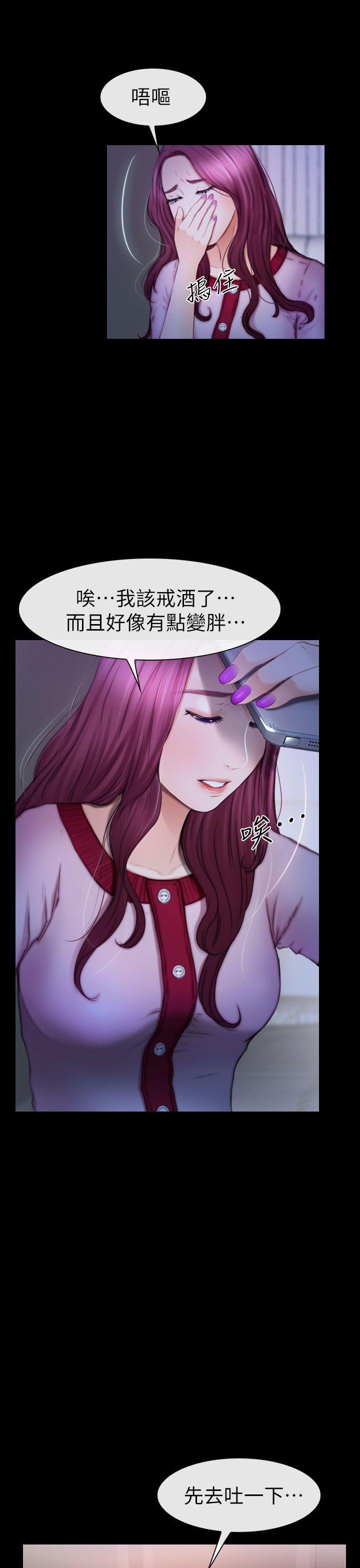 学妹别放肆[抖漫]韩漫全集-學妹別放肆-第10話无删减无遮挡章节图片 