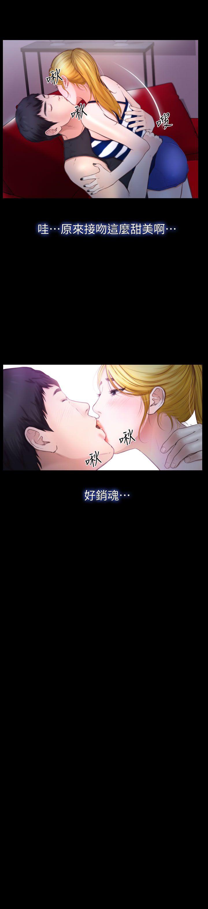 学妹别放肆[抖漫]韩漫全集-學妹別放肆-第10話无删减无遮挡章节图片 
