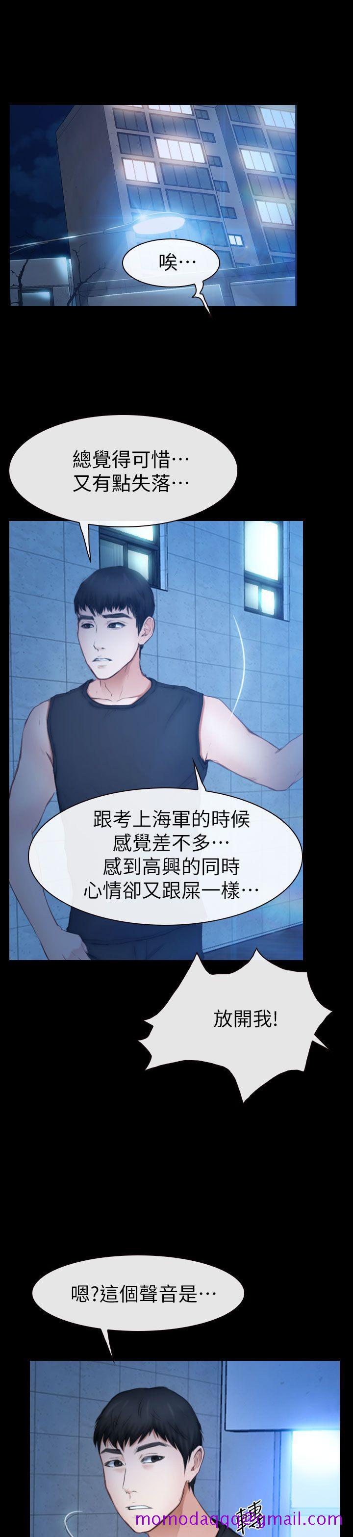 学妹别放肆[抖漫]韩漫全集-學妹別放肆-第11話无删减无遮挡章节图片 