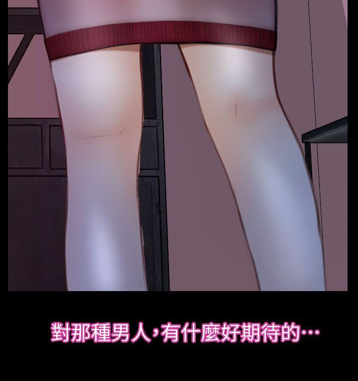 学妹别放肆[抖漫]韩漫全集-學妹別放肆-第11話无删减无遮挡章节图片 